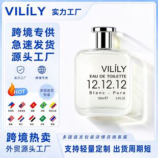 �羳���Q���uvilily��Ůʿ��ˮ100ml�־ø߼�����S�ҬF؛ֱ��