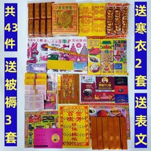 �����ȫ�ײͼ����ω��ײ�ڤ�ş����X���������Ւ�Ĺ����������Ʒ