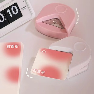 Huanmei fillet R4 original fillet paper cutter for postgraduate entrance examination chamfering loose-leaf arc photo cutting diy greeting card cardboard