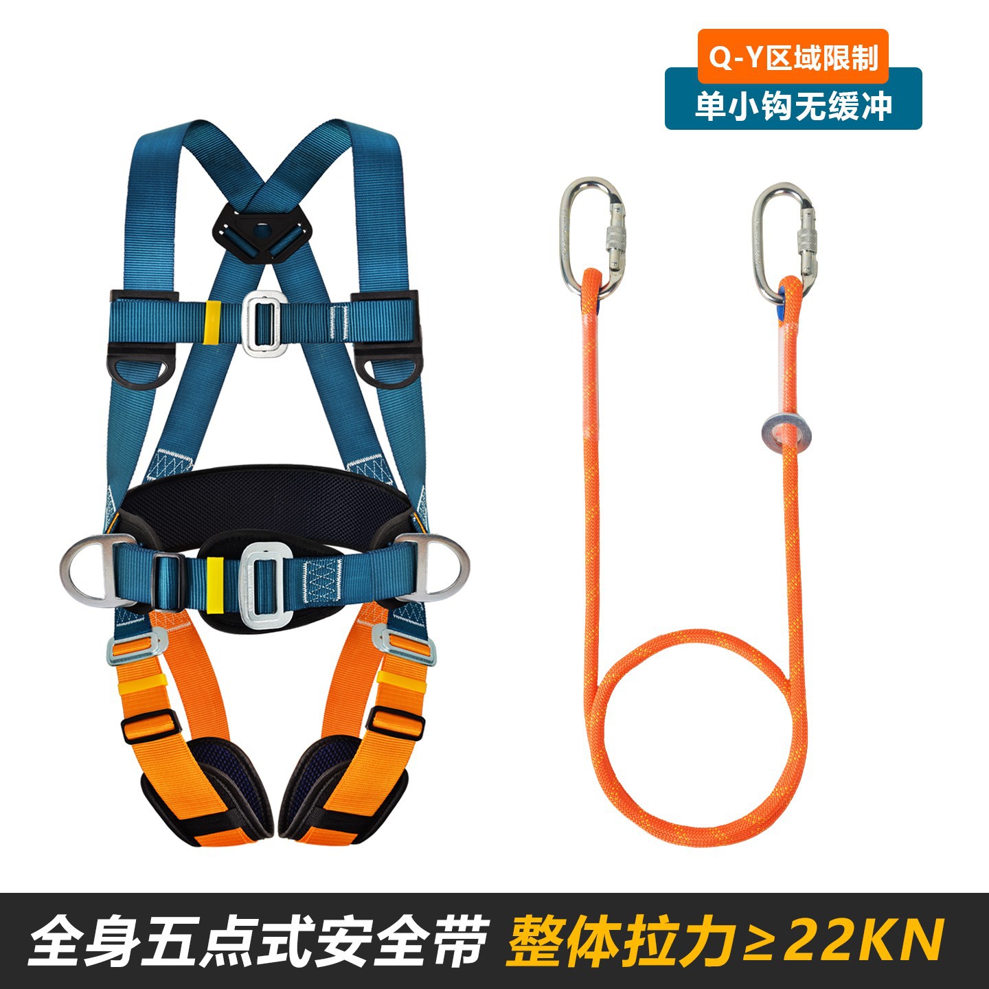 Actualización y grosor de hebilla de hija y madre gancho único de 2 metros-1