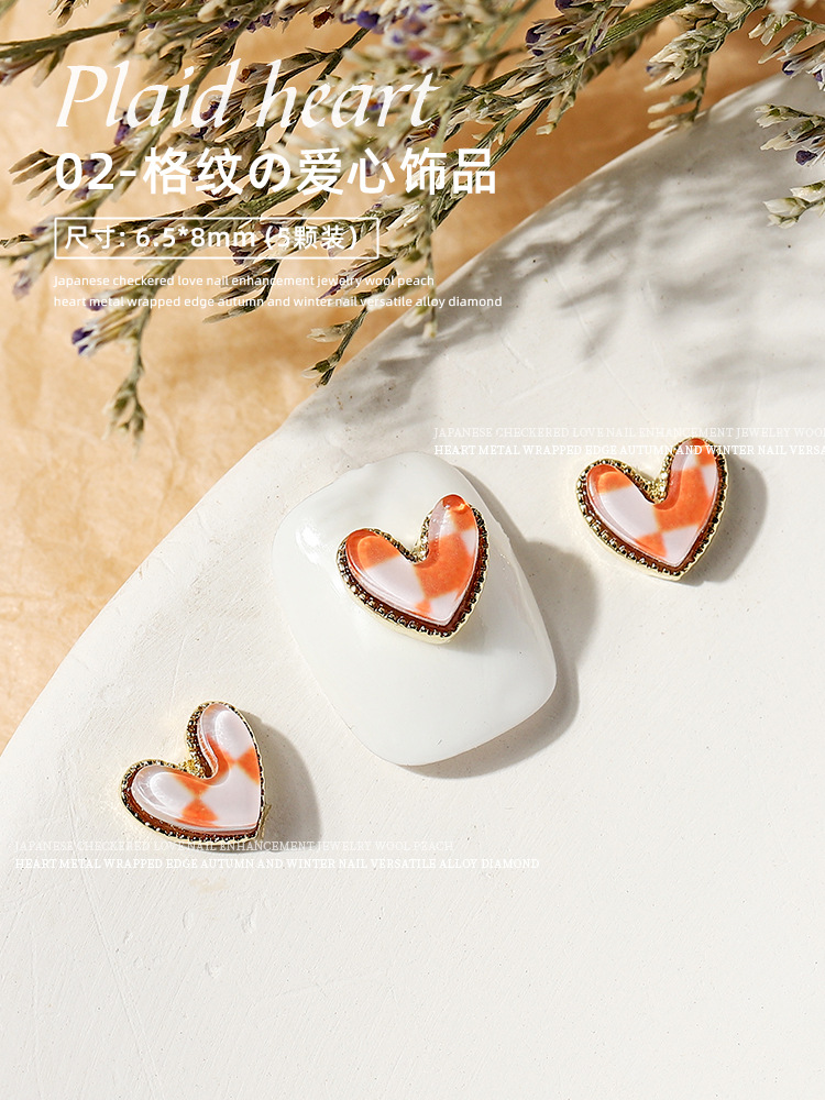 Japonés en línea celebridad amor diamante clavo joyería Plaid Otoño e Invierno aleación melocotón corazón francés borde cubierto fototerapia tridimensional 5 piezas