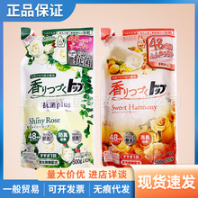 日本狮王洗衣液TOP香氛洋甘菊花果香白玫瑰味替换装袋装500G
