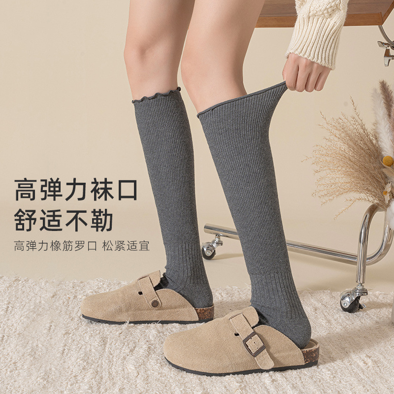 秋冬新款韩系芭蕾风纯色踩脚袜套双针花边堆堆袜百搭jk袜子小腿套|undefined