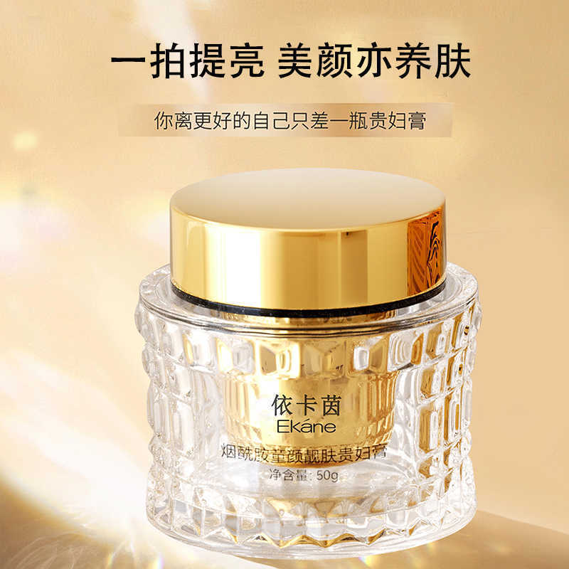 Niacinamide Youthful Skin Beauty Cream Anti-Wrinkle Firming Concealer Pore Reduction Fine Line Reduction Lazy Face Cream Beauty Salon
