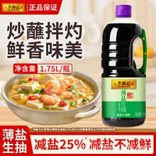 ��һ�����l�����\ӛ���}����1.75L����u�ͼ�����ζ���r�cպ�t��