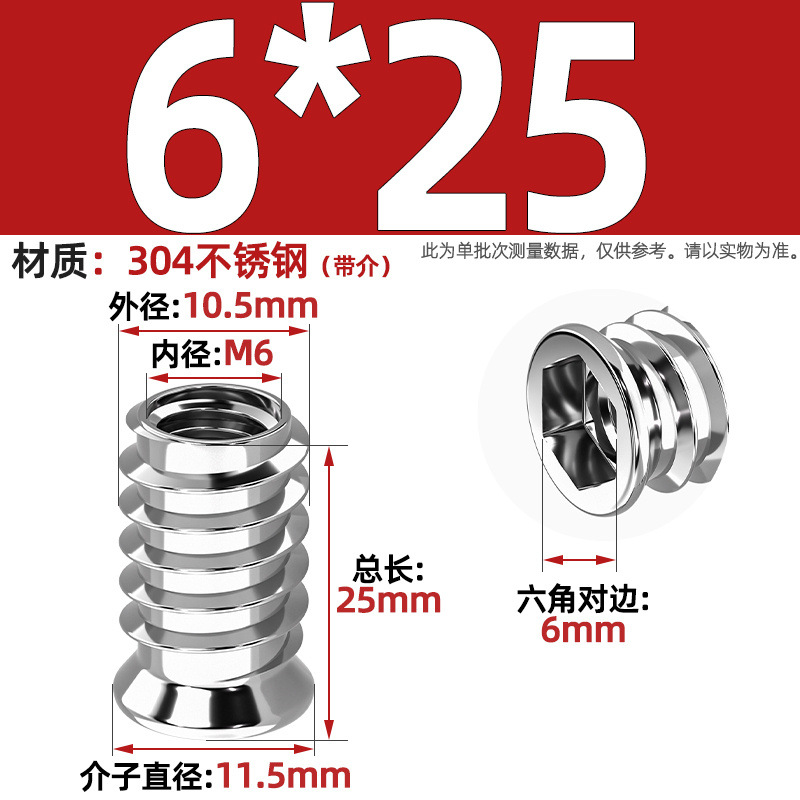Tuerca de dientes internos y externos de carpintería cabeza hundida tuerca de muebles hexagonal interior pieza incrustada tapa de tornillo trapezoidal mm4m5m6m8m10