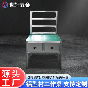 Anti-Static Workbench Lean Tube Assembly Line Work Table Factory Workshop Operation Packaging Table Mobile Phone Repair Table