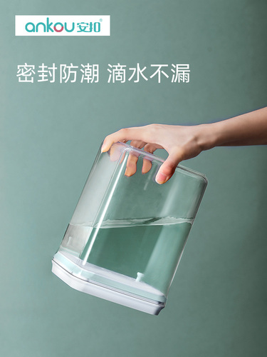 Ankou push-button kitchen spice storage jar dried fruit glass sealed jar box sugar storage jar food grade