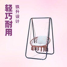 欧美中欧户外吊篮工厂庭院阳台休闲吊椅家用大中小号架子吊篮爆款