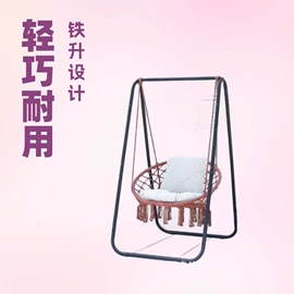 吊床;吊篮;摇椅