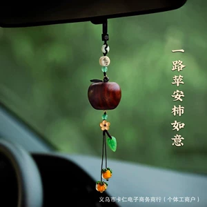 Car Pendant Made of Rosewood with Apple and Persimmon Design, Good Luck Charm for a Safe Journey, Rearview Mirror Car Decoration