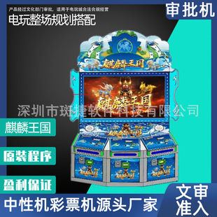 ���������Α��������Θ����~�Α�C�O������������Ļ�����׼��