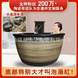 鱼缸;浴缸;花盆容器
