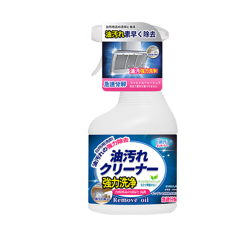 台所のレンジフード洗浄剤の油汚れ除去神器油汚れ除去強力洗浄剤油剤油煙除去洗浄|undefined