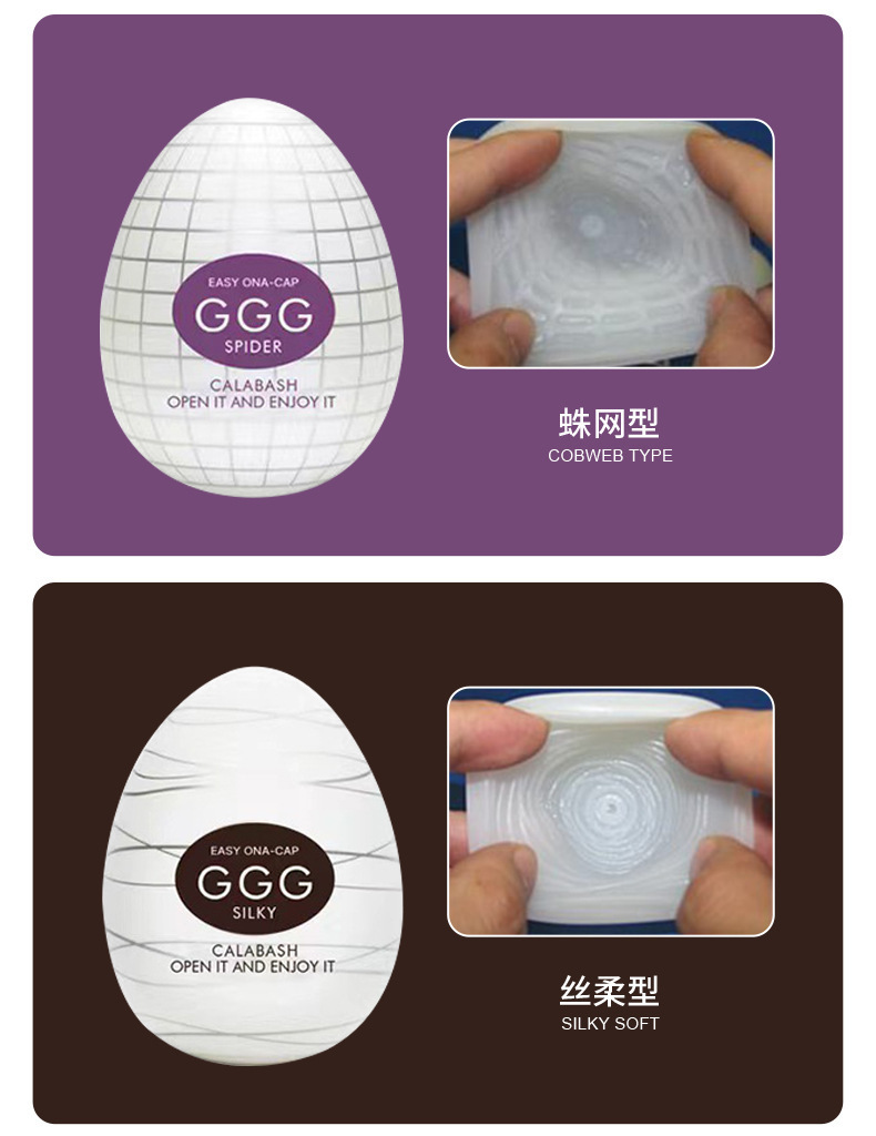 EGG Mini Airplane Cup Manual Masturbator, Portable TPE Egg, 6-Pack Set — detail image 5
