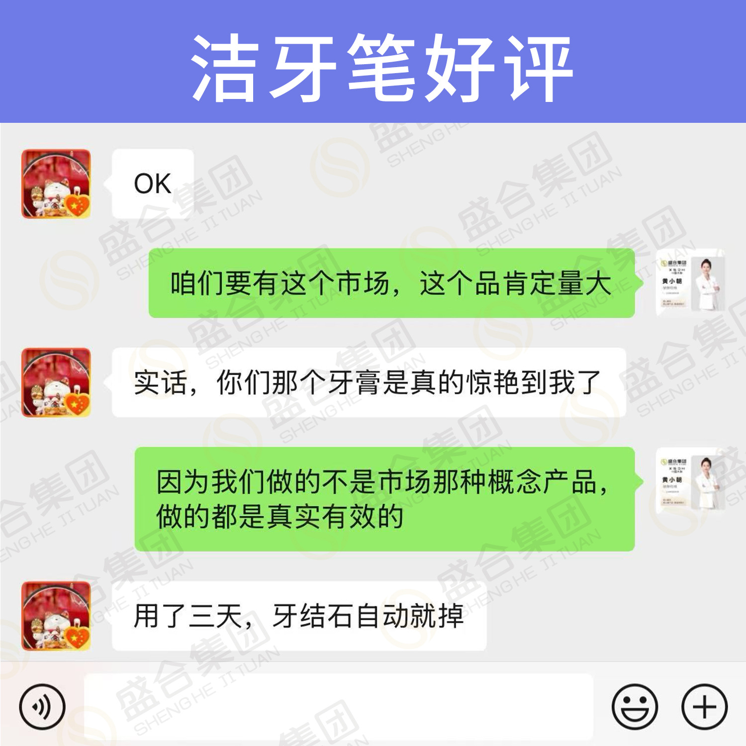 Зубная паста Xiao Sheng Da He, 5мл
