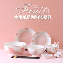 餐具碗碗套装家用可爱菜盘子碗碟盘小碗米饭瓷碗陶瓷吃饭整套厂家