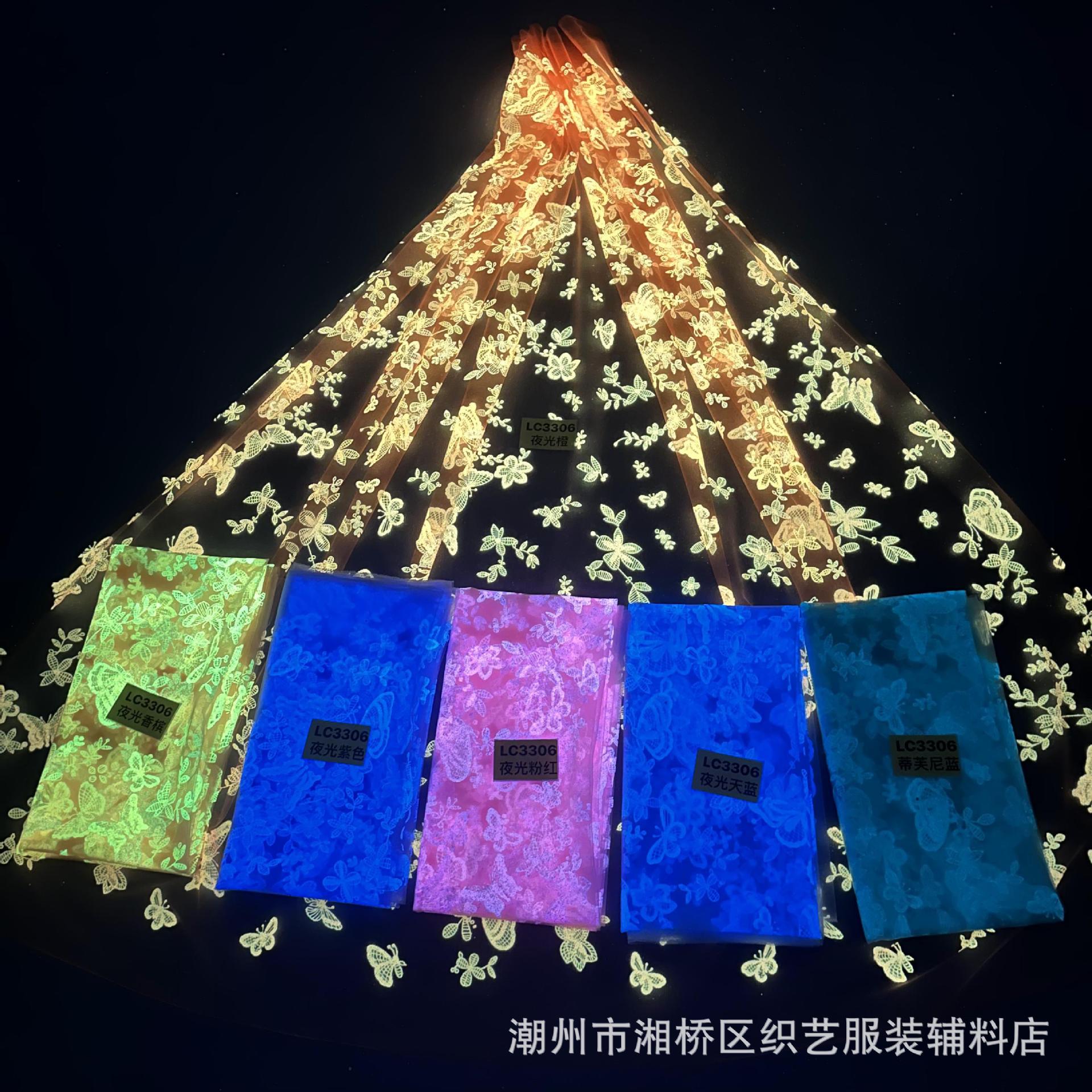 新品 夜光花型 LC3306洒金花型款 婚纱礼服面料网纱喷金花型 面料