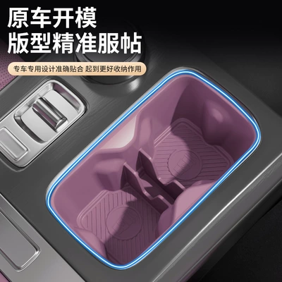 pad, car accessories, modification parts, Car storage bag/box