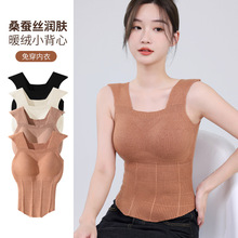 秋冬新款加绒加厚保暖背心女带胸垫简约无痕修身内搭打底衣内衣女