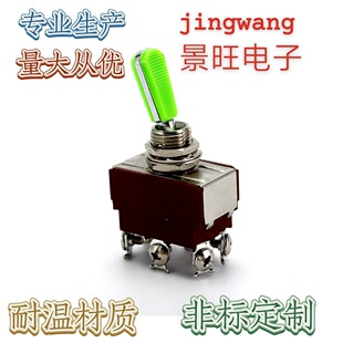 12MM toggle switch 1021 rocker toggle switch two feet two gears to increase current screw foot insert