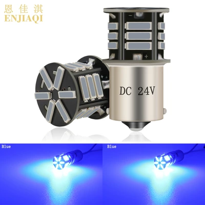 Dönmə işıqları – DC24V truck car LED - blue-1156