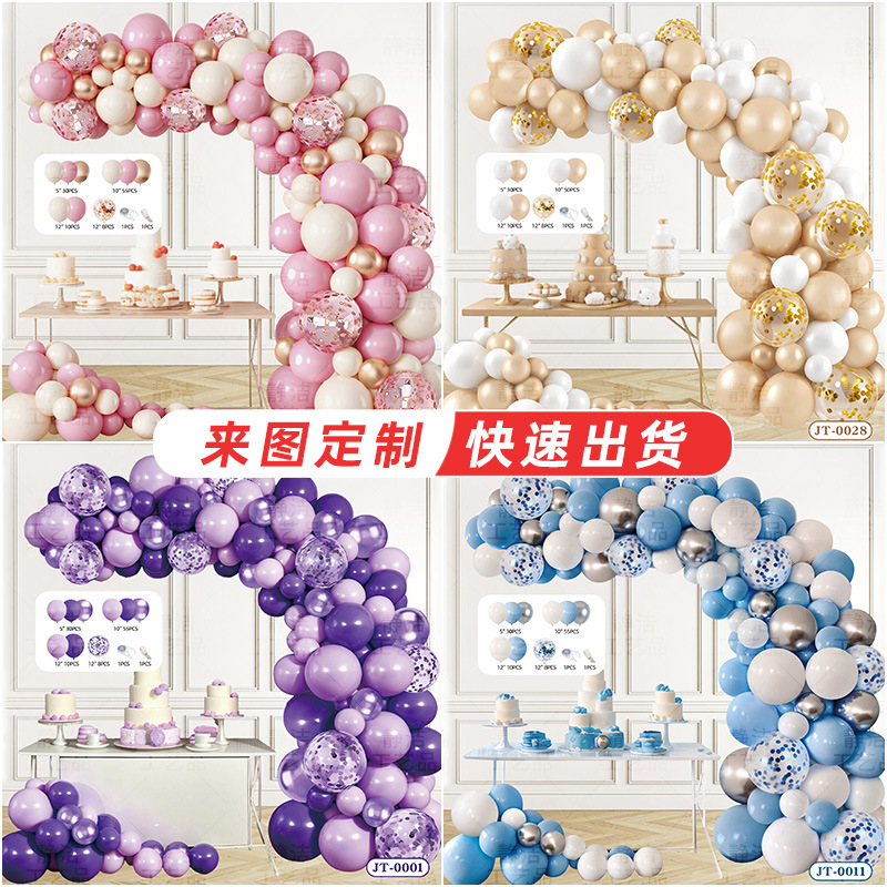 Macaron juego de globos decoración de cumpleaños globo engrosamiento pequeña margarita forma de cadena de globo escena de fiesta infantil