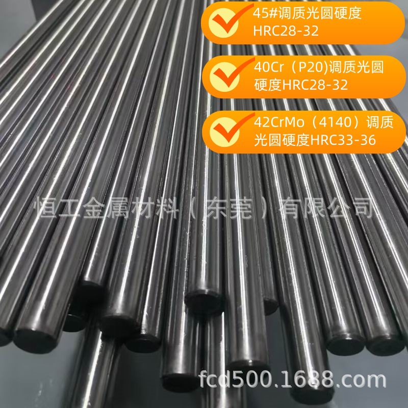 42CrMo����Բ�� 42CrMo���ʹ�Բ/����/ĥ��Բ/������Բ ��ĥӲ��