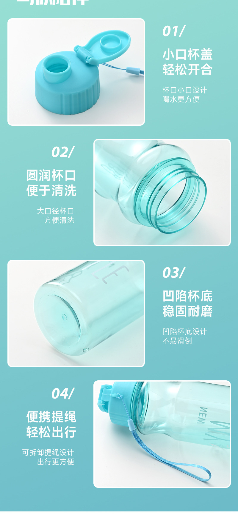 New lidded portable plastic cup, large capacity, drop-resistant, leak-proof space cup, outdoor portable sports water bottle wholesale
