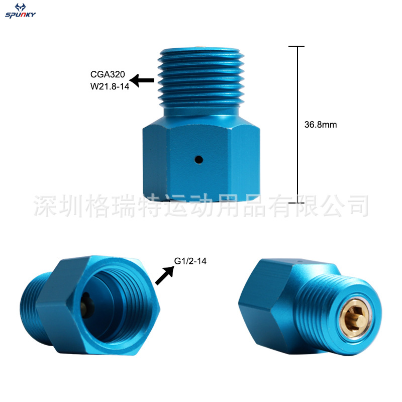 新款铝接头蓝色G1/2转CGA320、W21.8转接头带顶针二氧化碳CO2转换
