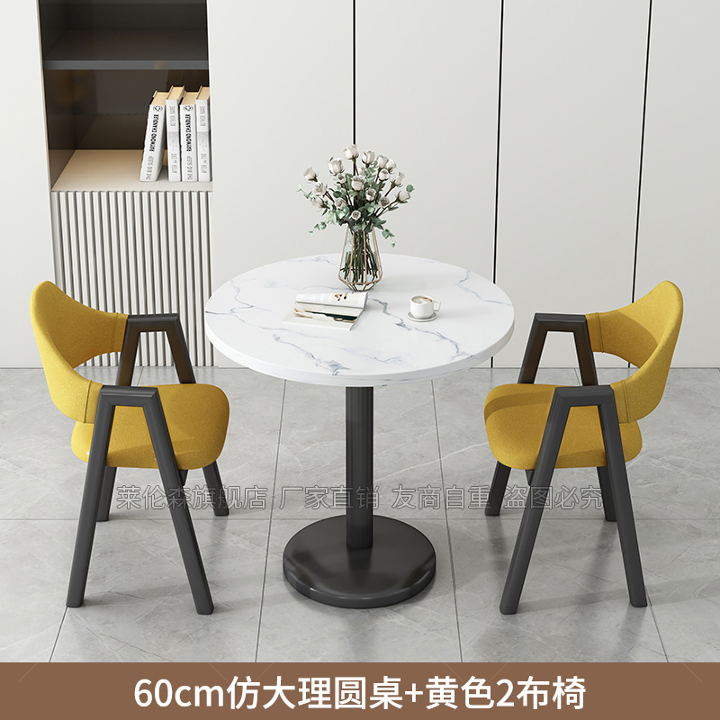阳台喝茶小桌子桌椅组合网红款家用休闲小户型圆桌茶几洽谈会客桌|undefined