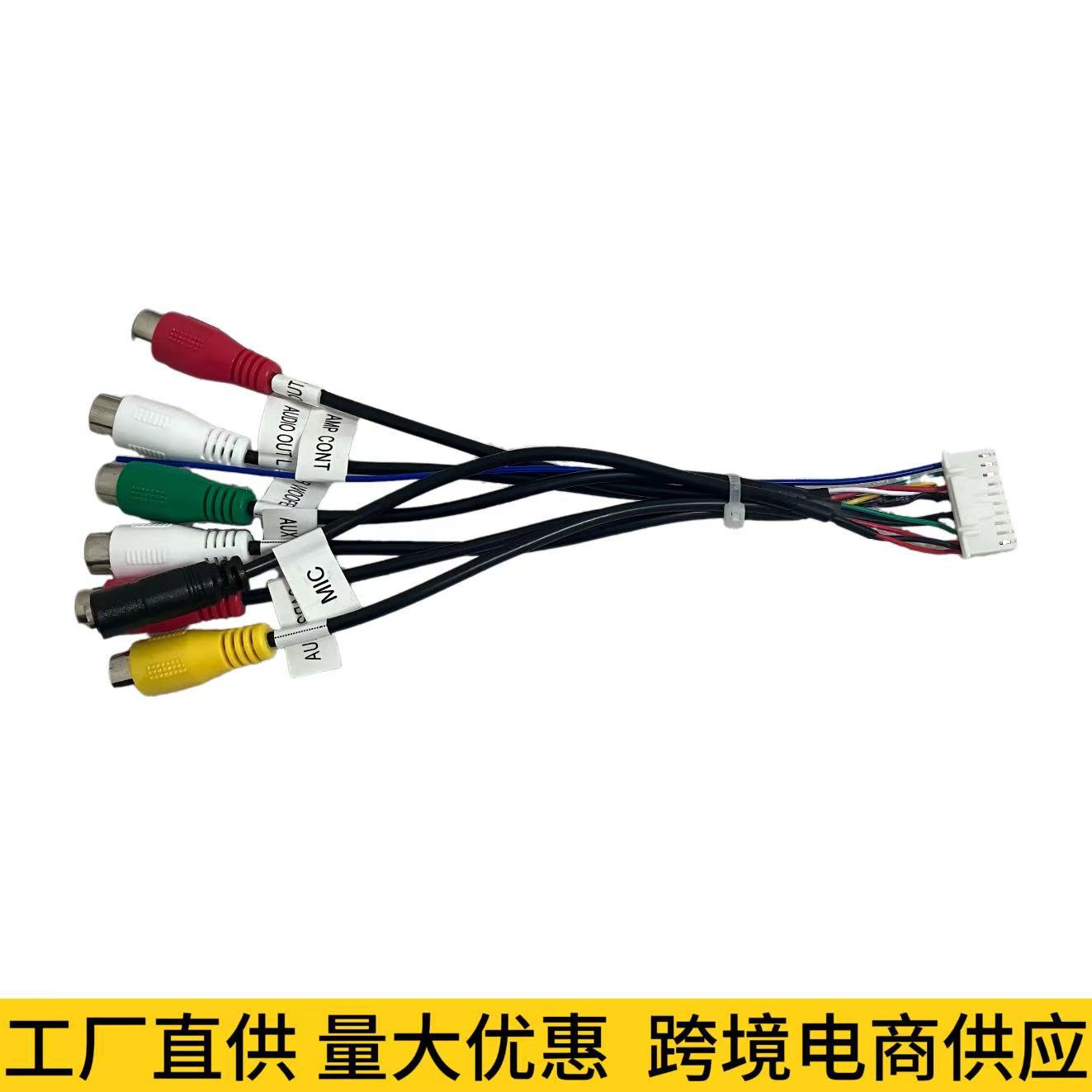 Universal 6-head RCA Android navigation car audio cable, multi-functional AUX amplifier, reverse camera audio