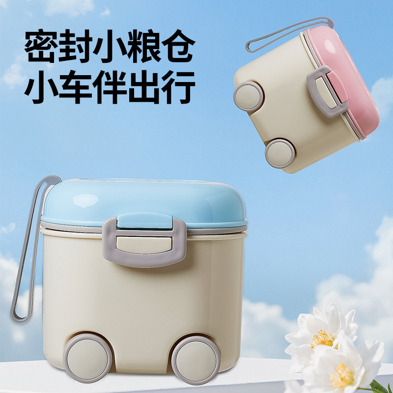 ベビー専用粉ミルクボックス、携帯用粉ミルク包装箱、補助食品米粉箱、密封缶、防湿保存缶|undefined