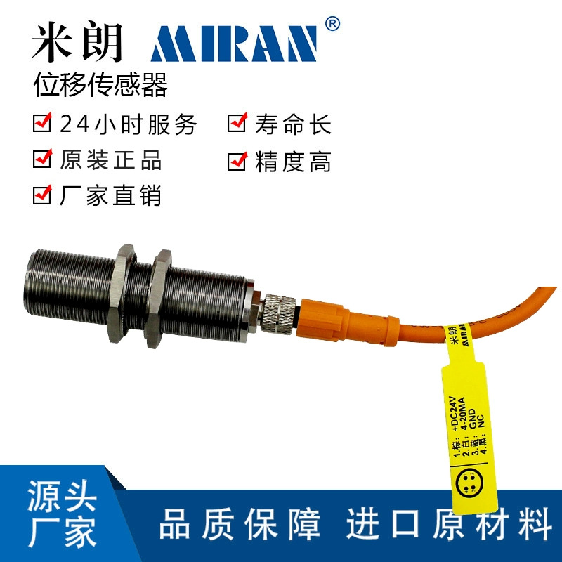 ����MDC10MM 20MM 30MM 50mm�Ÿ�Ӧ�ǽӴ�ʽ����λ�ƴ������߾���