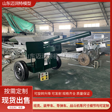 大炮军事模型可发射迫击炮榴弹炮高射炮国防展览教育开业庆典礼炮