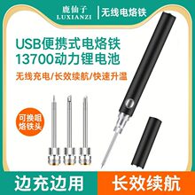 ¹���ӟo������Fusb���С�������y����һ�wʽtypec��ӹP���a