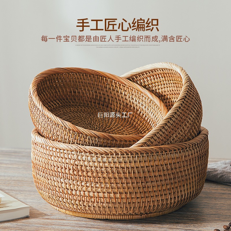 Cesta de almacenamiento de caña pan pan al vapor cesto de frutas caseras cesto de verduras cesto de almacenamiento de pan de bambú bocadillos salvajes santos