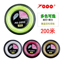 ��P200����ë���ľ����^���Ӗ���þ�2055����ë��2066��P��