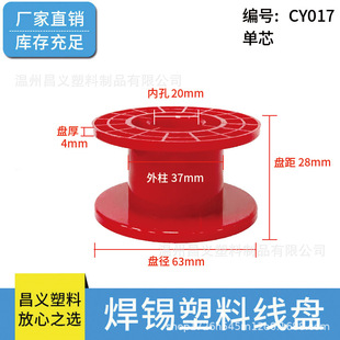 CY-017����ABS�pо���a�z���S63*28*20