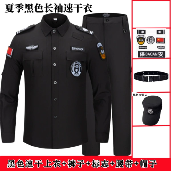 Black quick dry long-sleeve, trousers, belt, hat