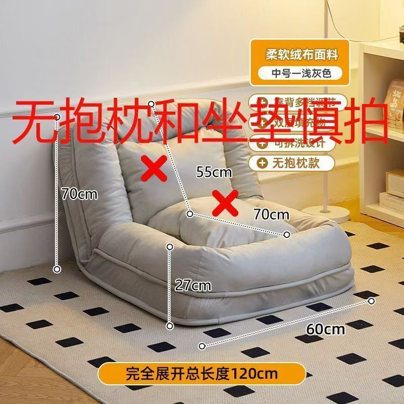 懒人沙发可躺可睡小型卧室出租双人榻榻米单人小沙发大型人类狗窝|undefined