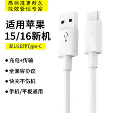 ����L6T�������m��ƽ����X������TYPE-C��ڔ�����
