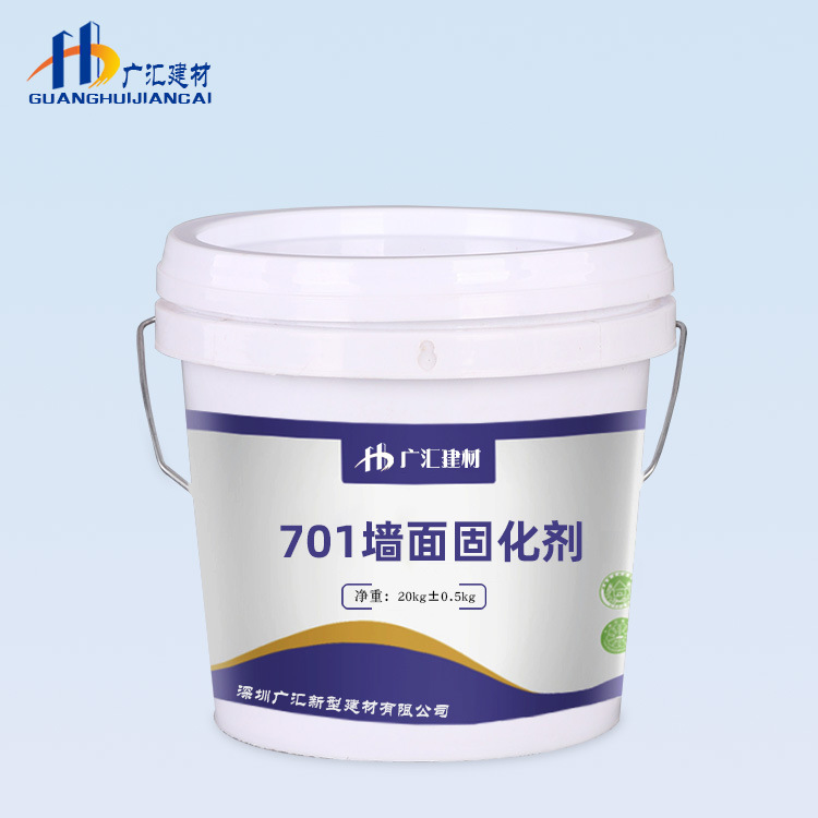 广东直供701墙固提高新老混凝土粘结力用固化剂地固墙面固化剂