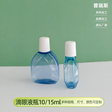 10/15ml�{ɫ����Һˮƿ�D����ƿ����Һ�����Ϸ��b��Ʒƿ