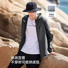 户外皮肤衣/防晒衣;保暖套装;防晒衣