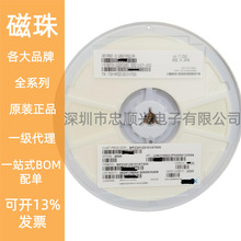MPZ1005S221HT000 ��· 0402���� 220&Omega;@100MHz &plusmn;25% 95m&Omega; 1.5A
