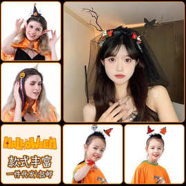 万圣节发箍头箍cosplay装饰装扮道具套装批发派对用饰品头饰配件