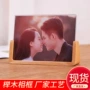 u型亚克力实木立式相框