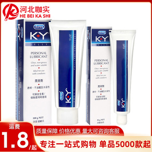 ����˹KY���w����Һ15/50/100g���������޳�����Ȥ����Ʒ���l���l