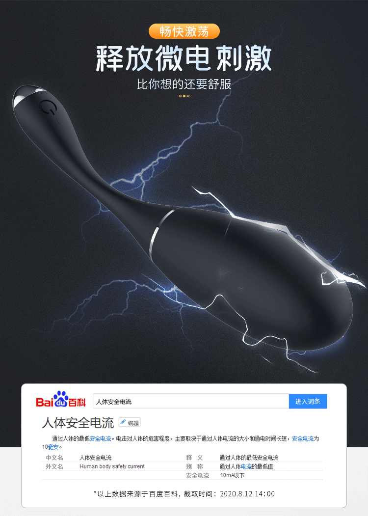 Trứng Rung Kích Điện Điều Khiển Giọng Nói MizzZee